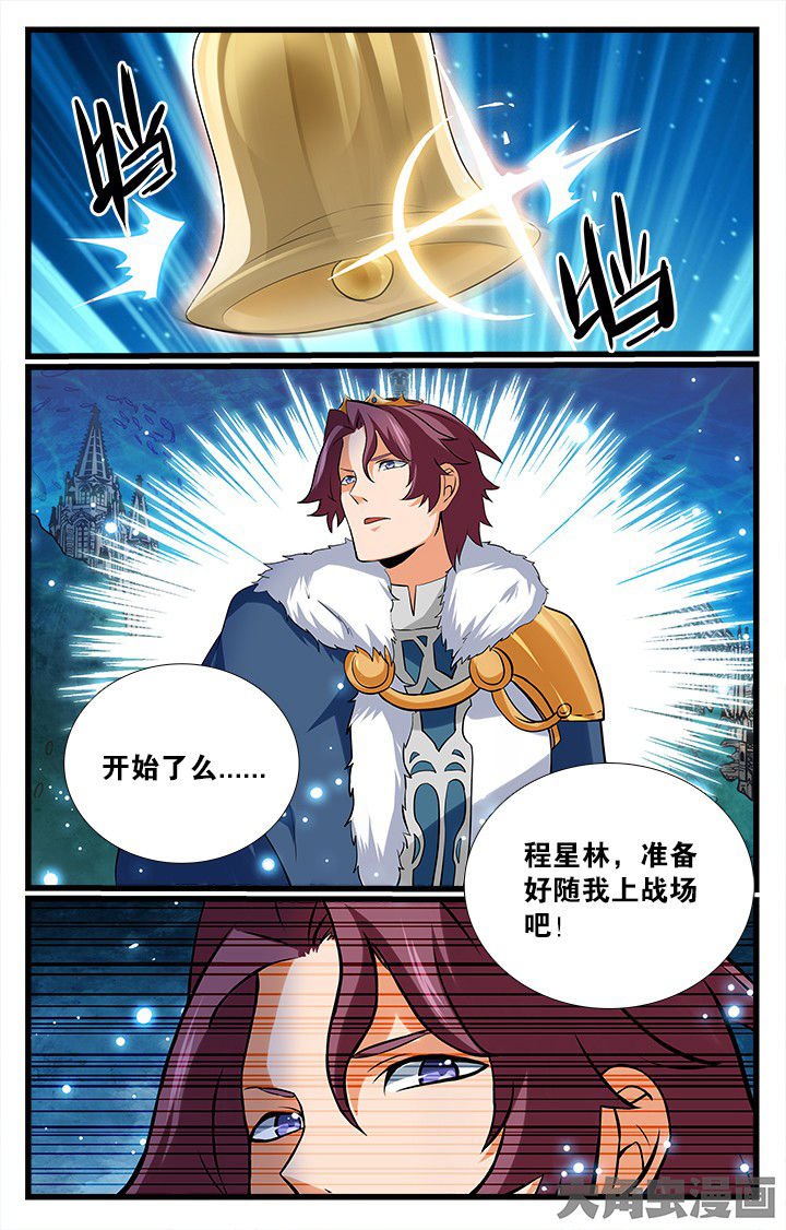 第170章：