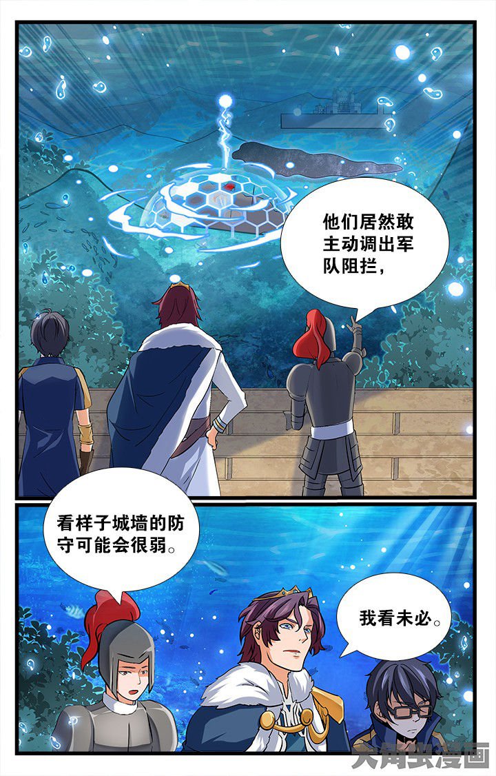 第170章：