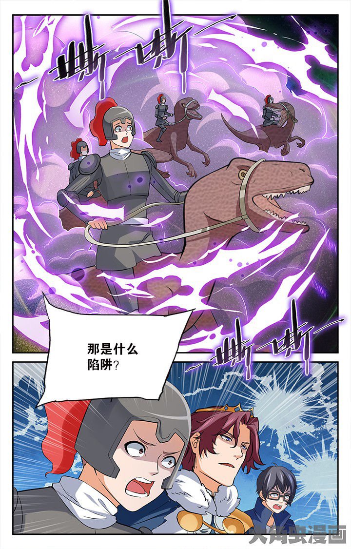 第171章：