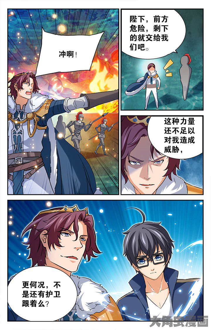 第173章：