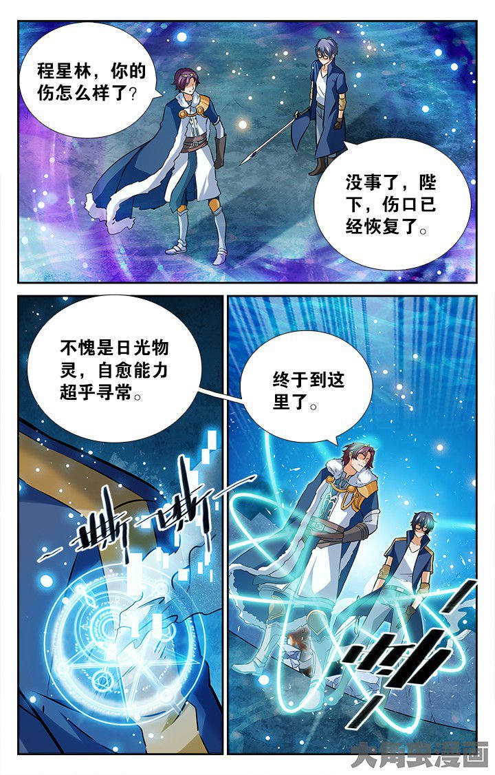 第173章：