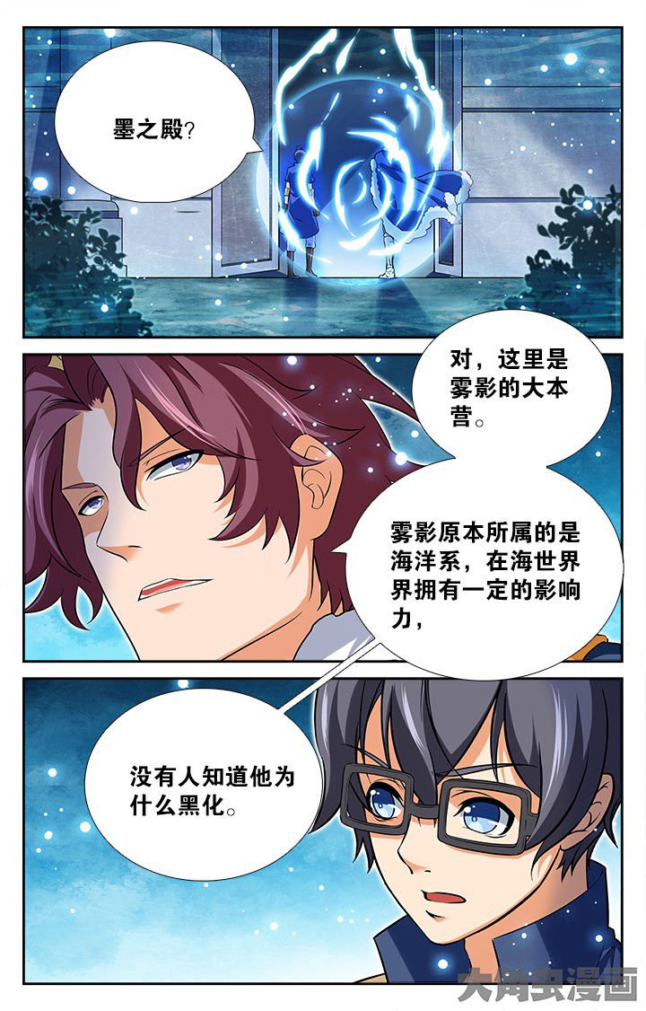 第173章：