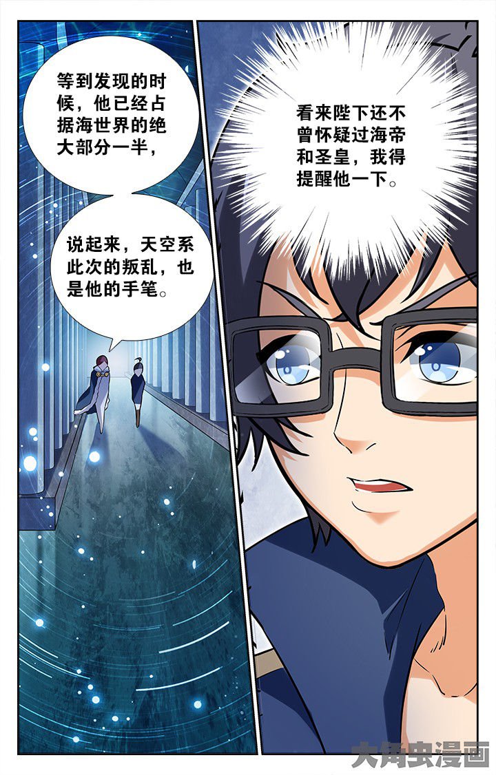 第174章：