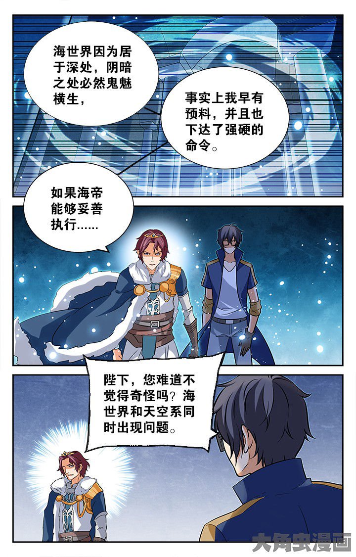 第174章：