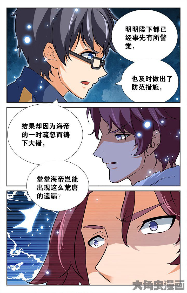 第174章：