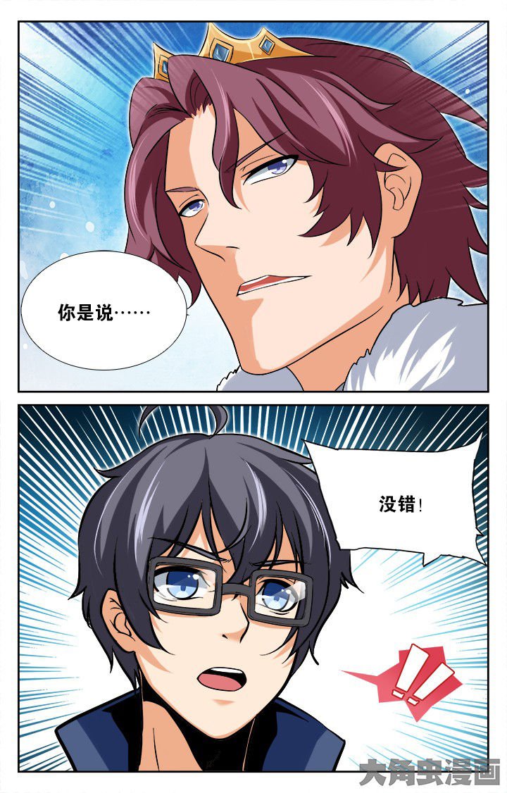 第174章：