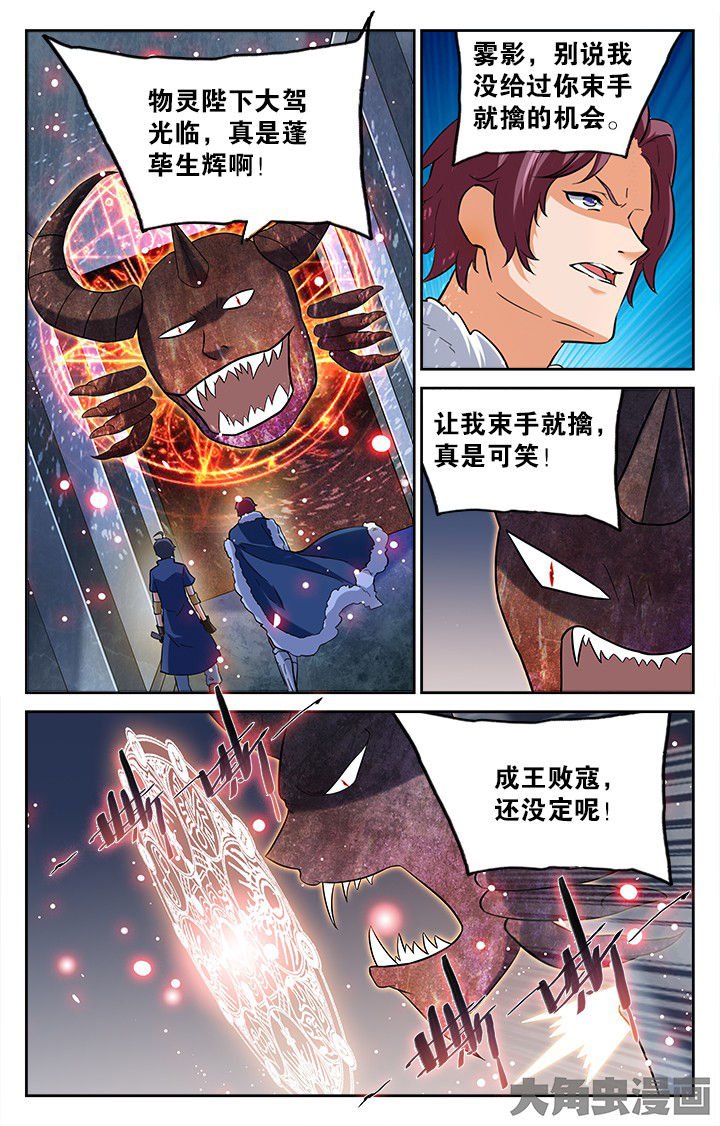 第174章：