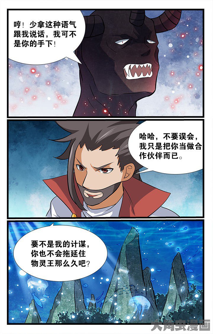 第177章：