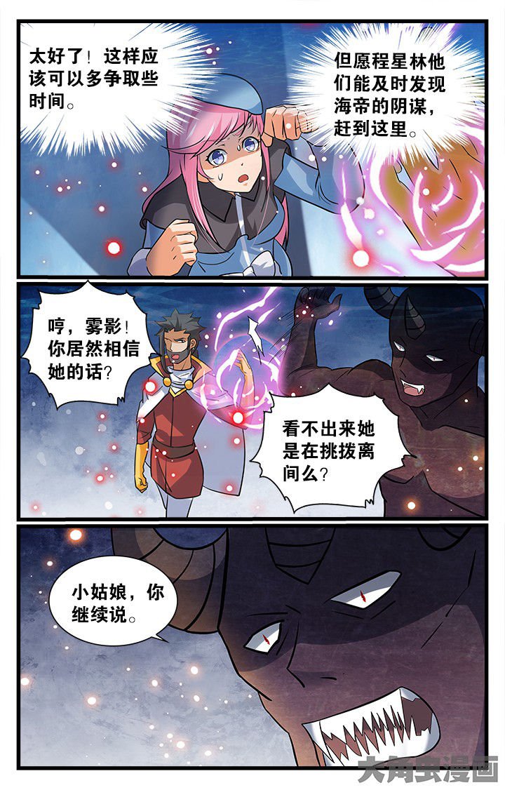 第179章：