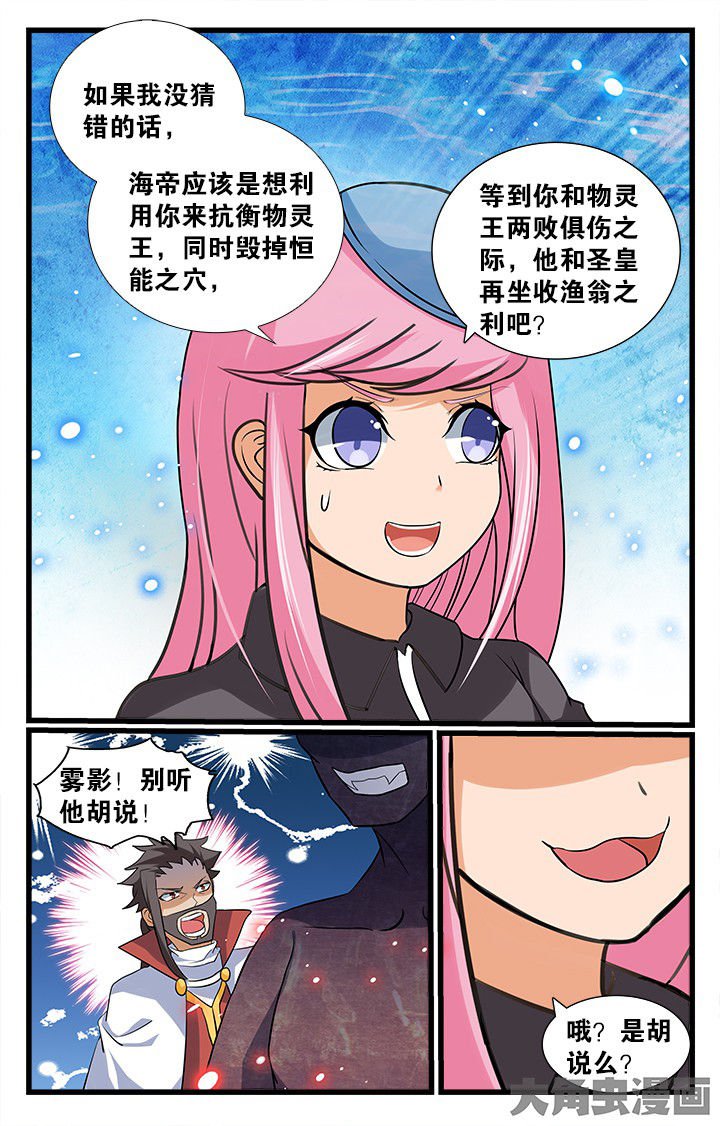 第179章：