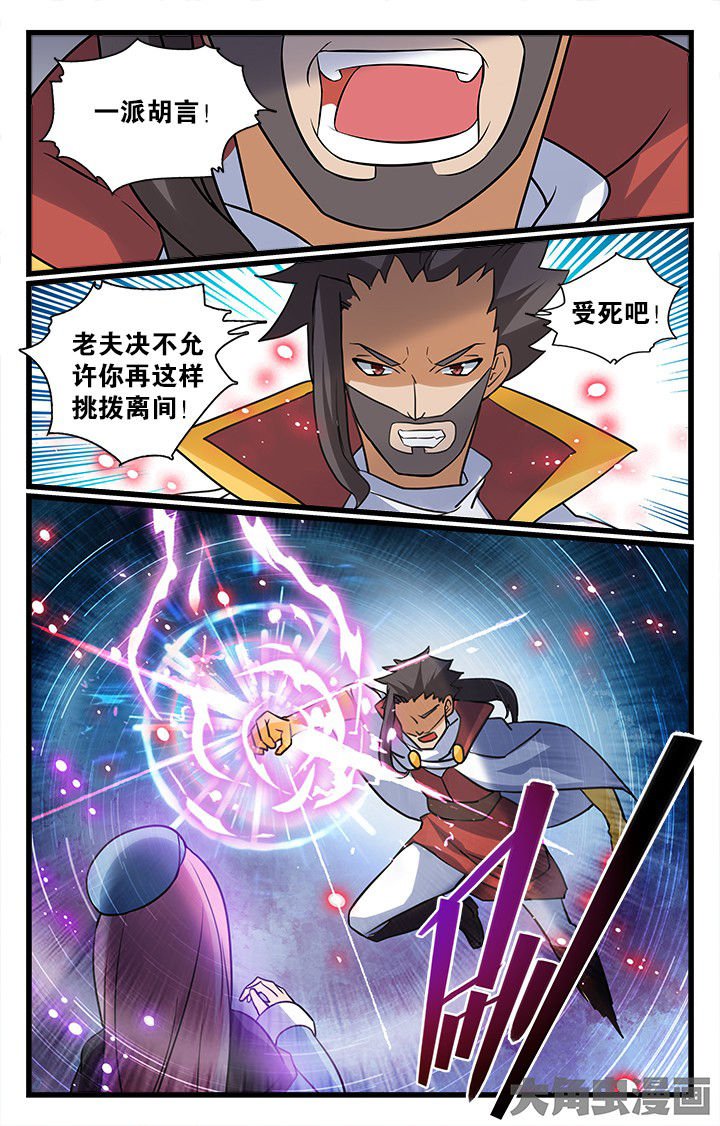 第179章：