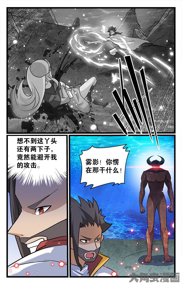 第179章：