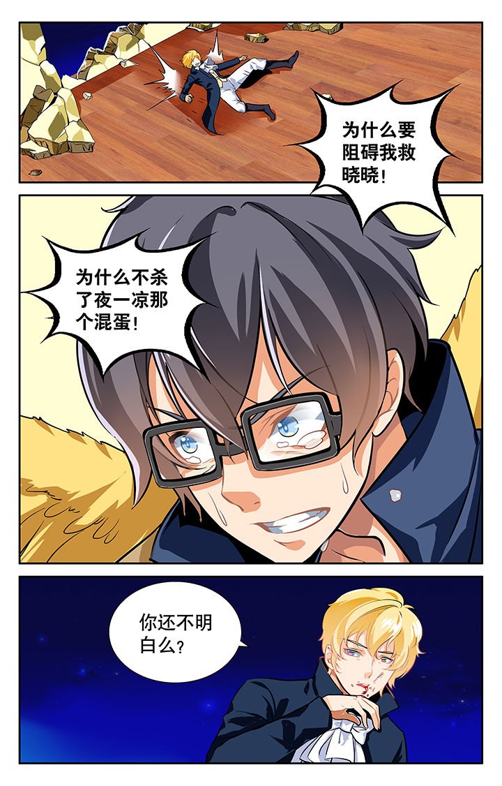 第18章：