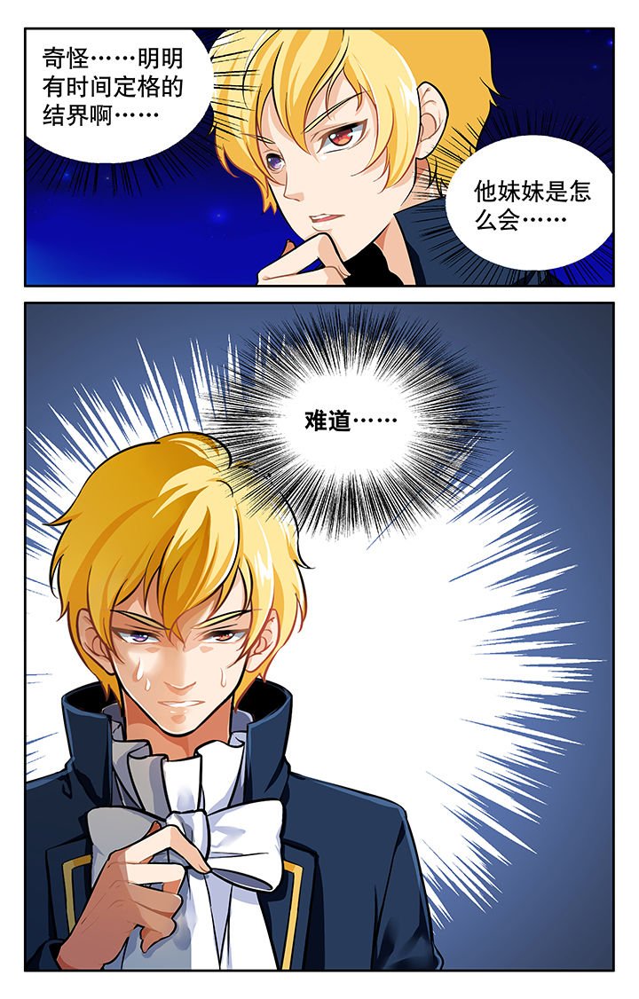 第18章：