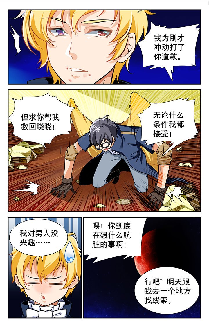第18章：