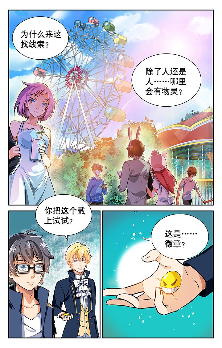 第18章：