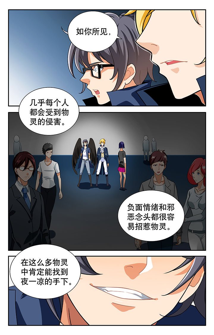 第18章：