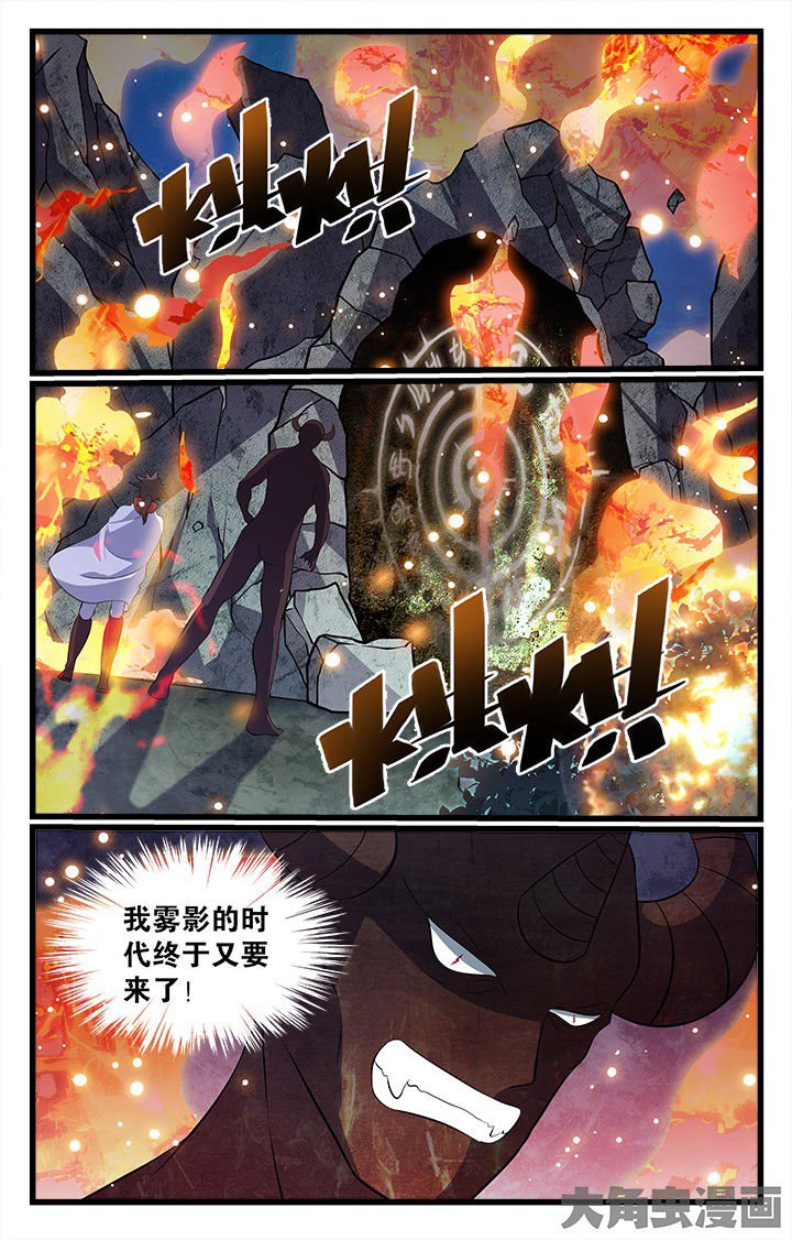 第180章：
