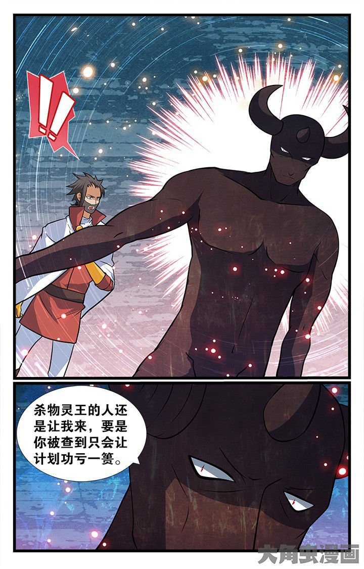 第180章：