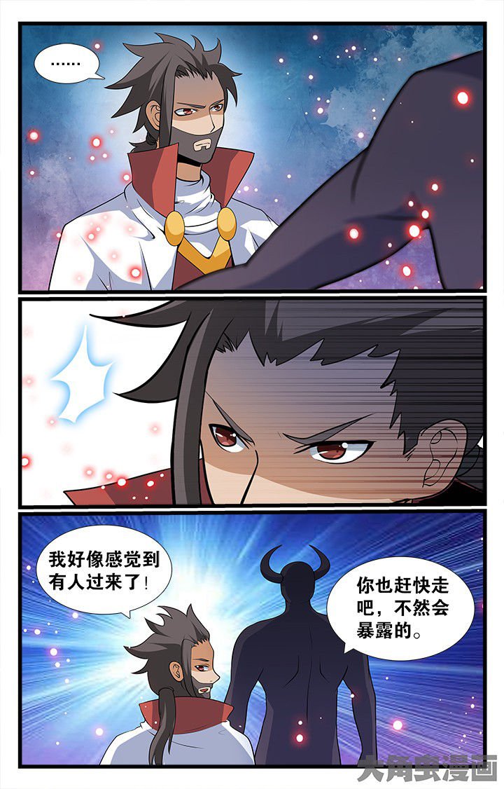 第180章：