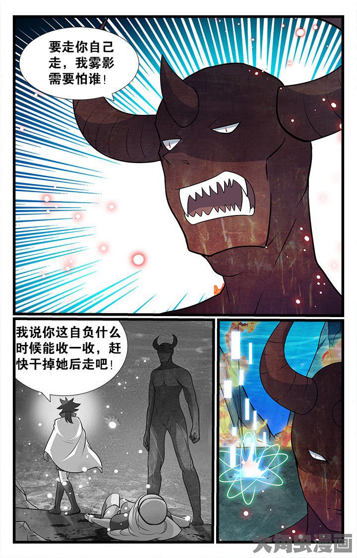 第180章：