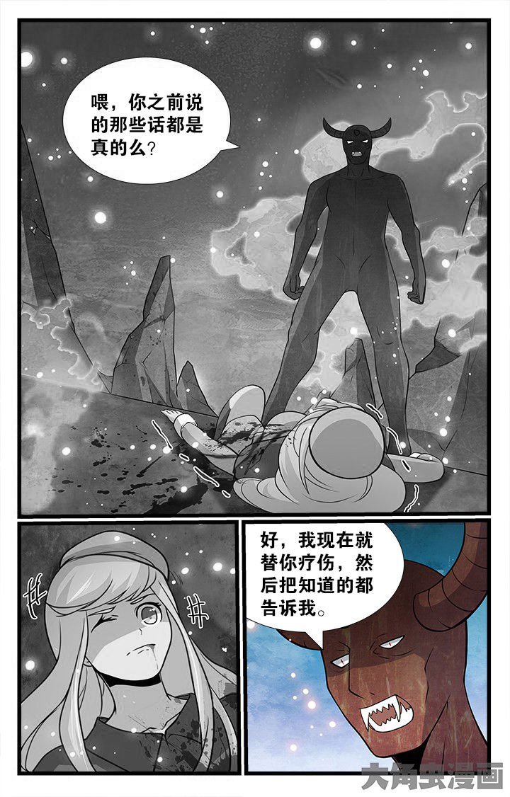 第181章：