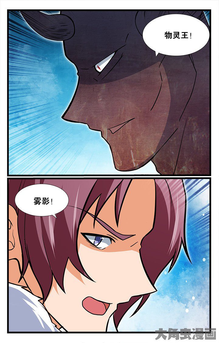 第181章：