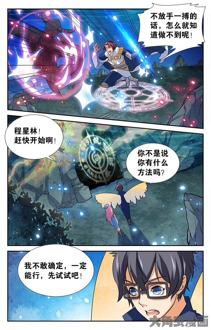 第187章：