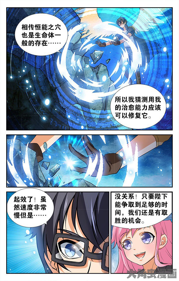 第187章：