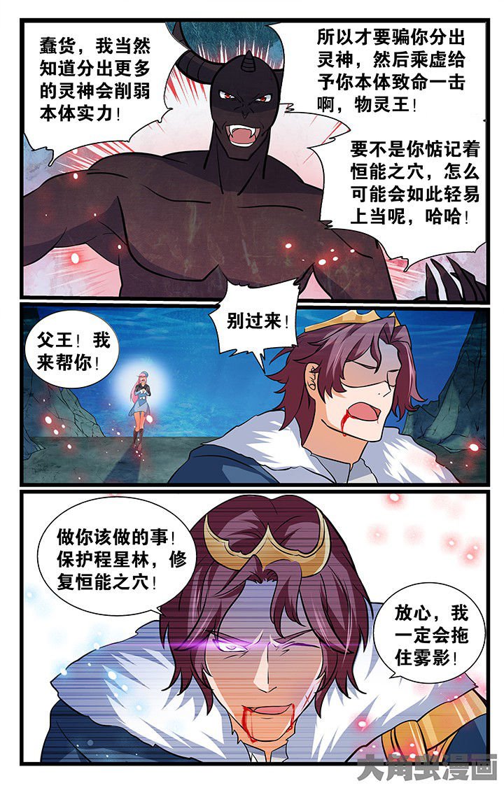 第188章：