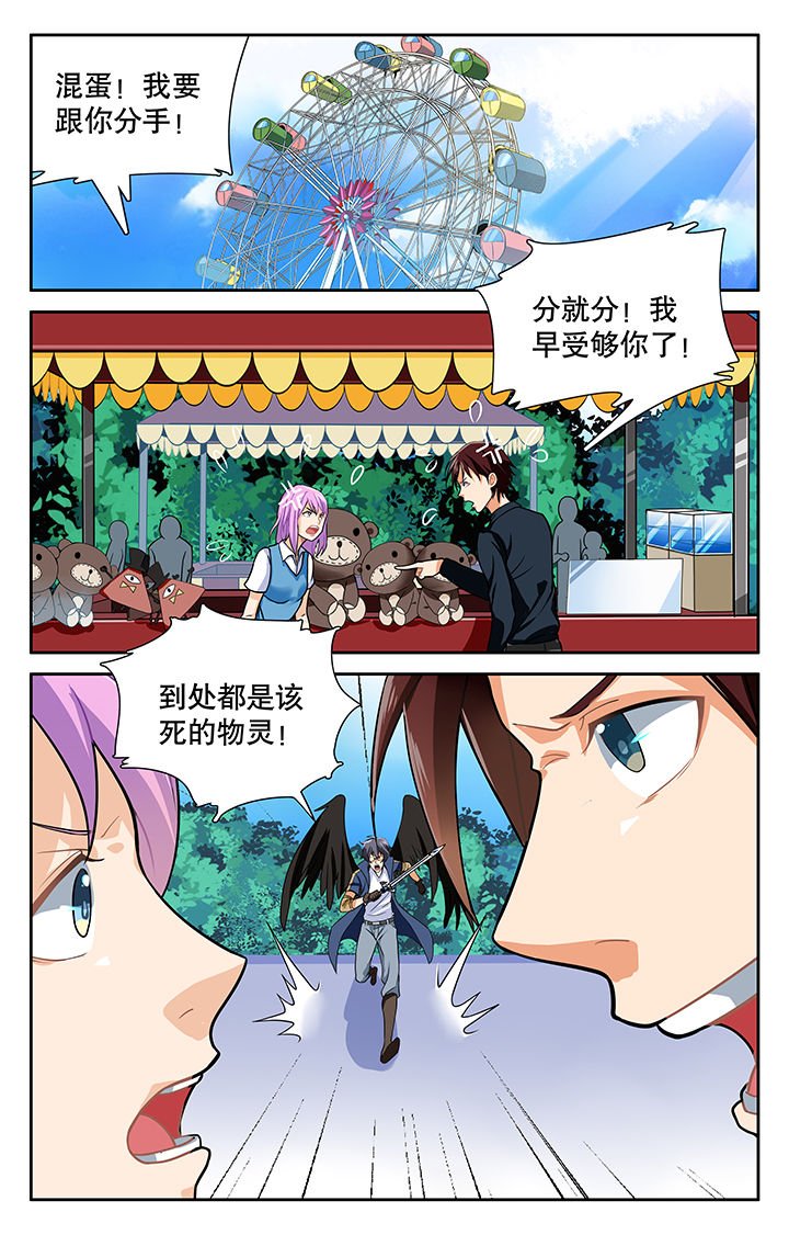 第19章：
