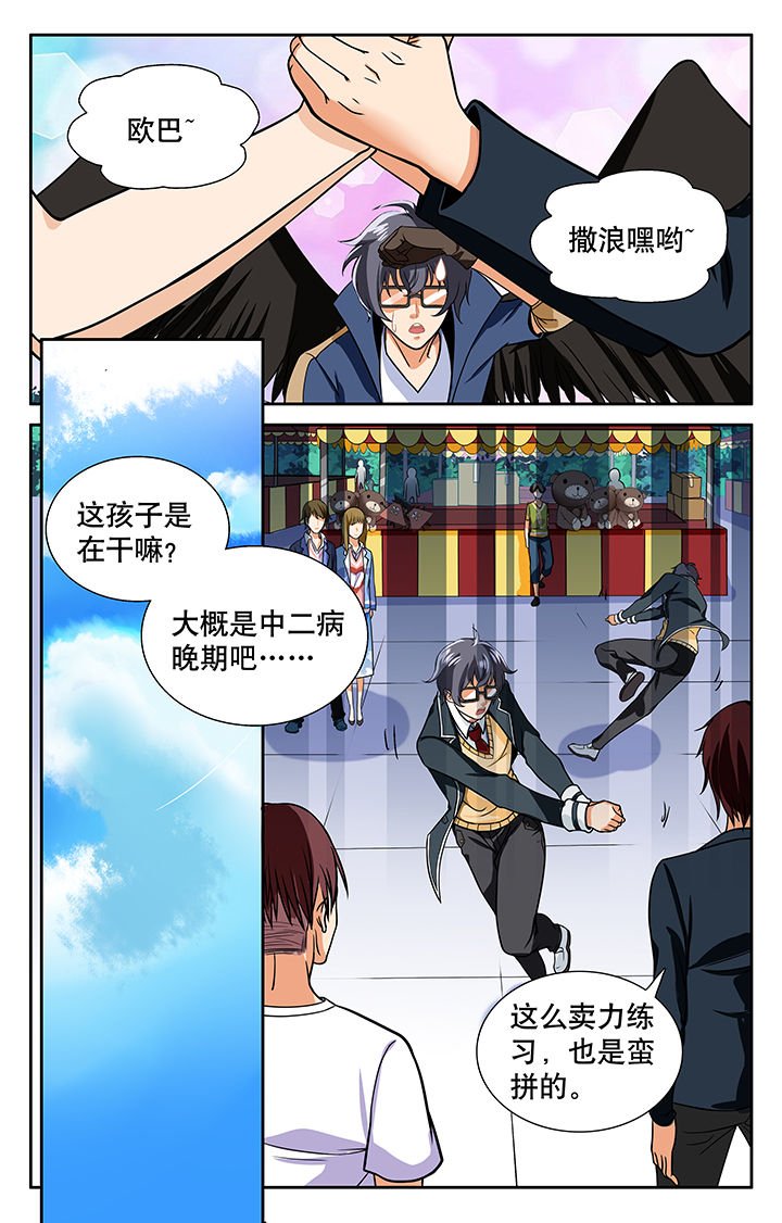 第19章：