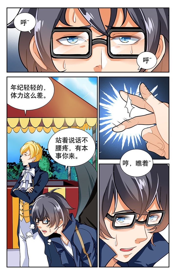 第19章：