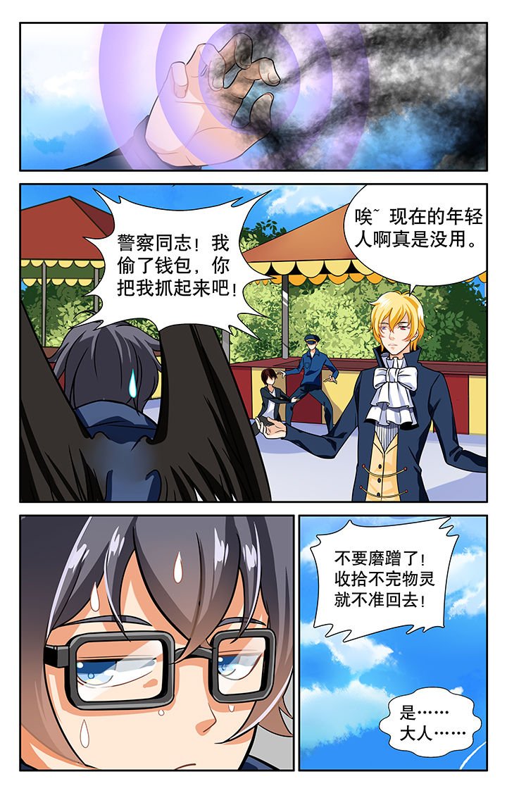 第19章：