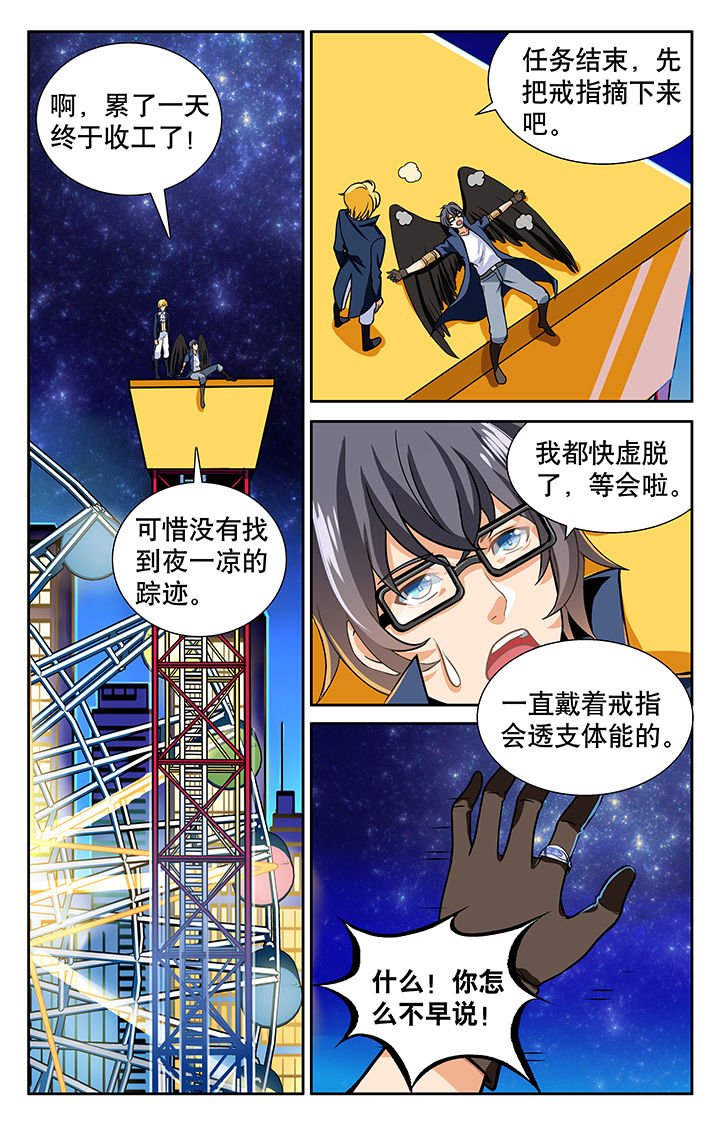 第19章：