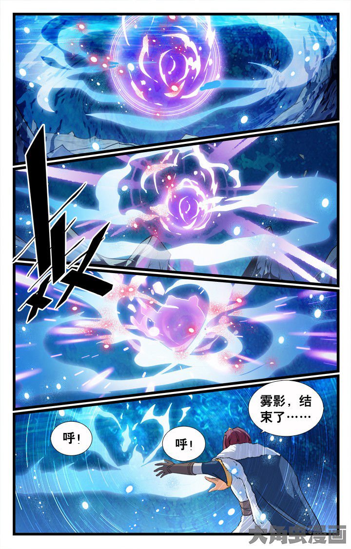 第190章：