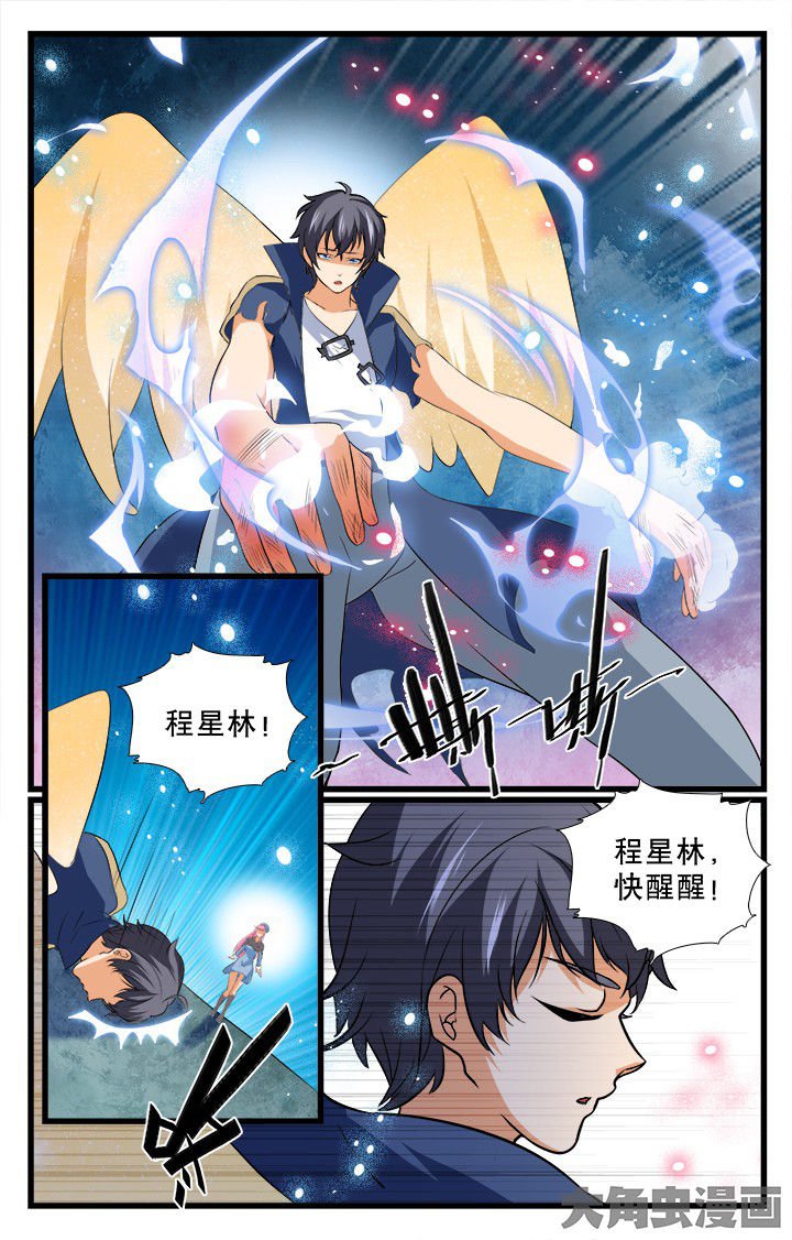 第190章：