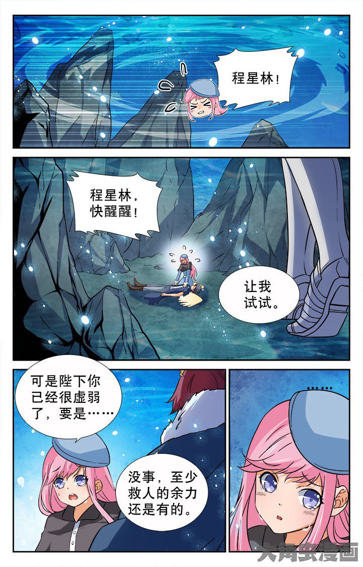 第190章：