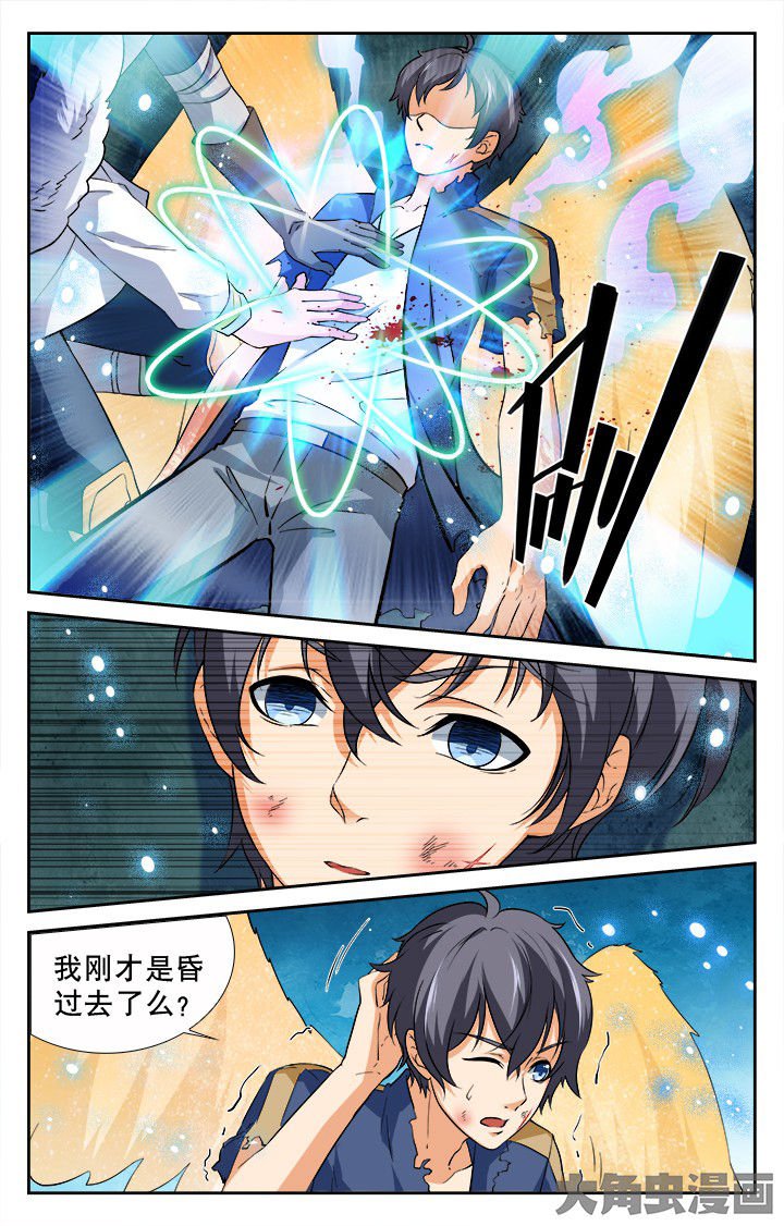 第190章：