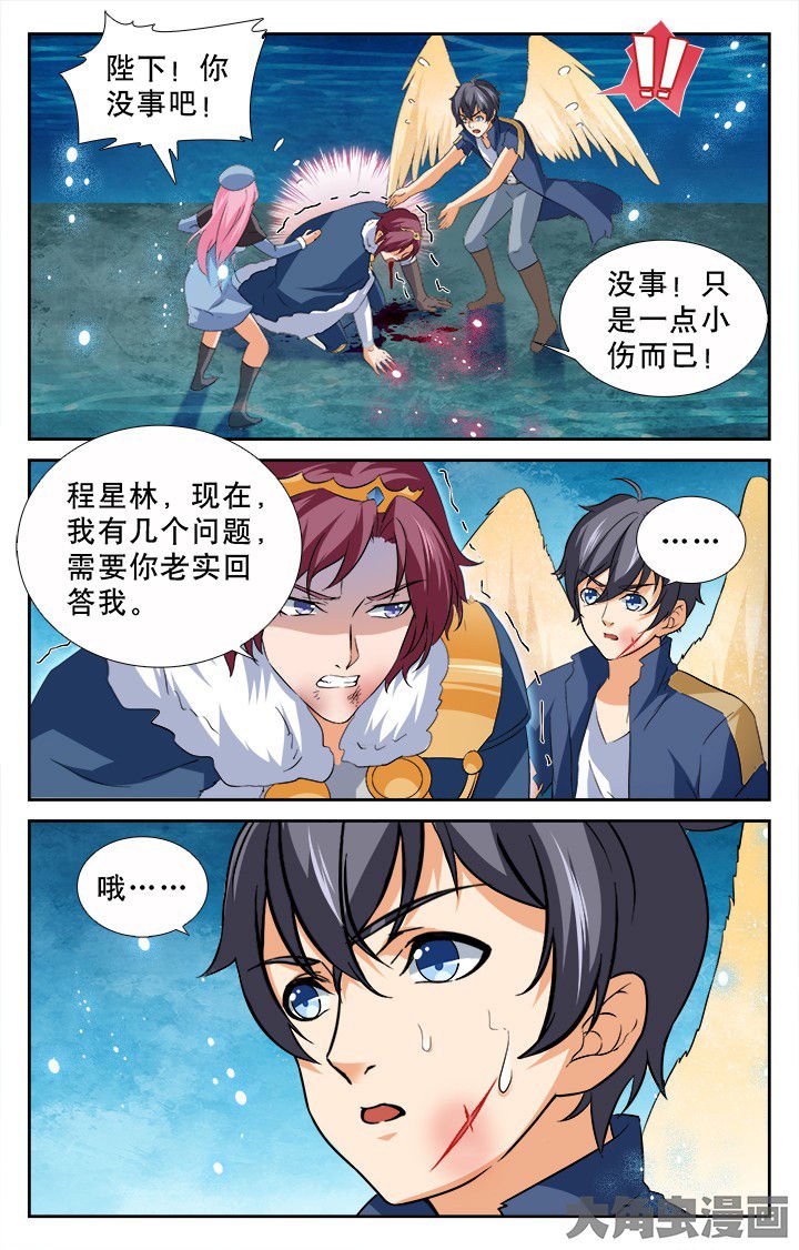 第190章：
