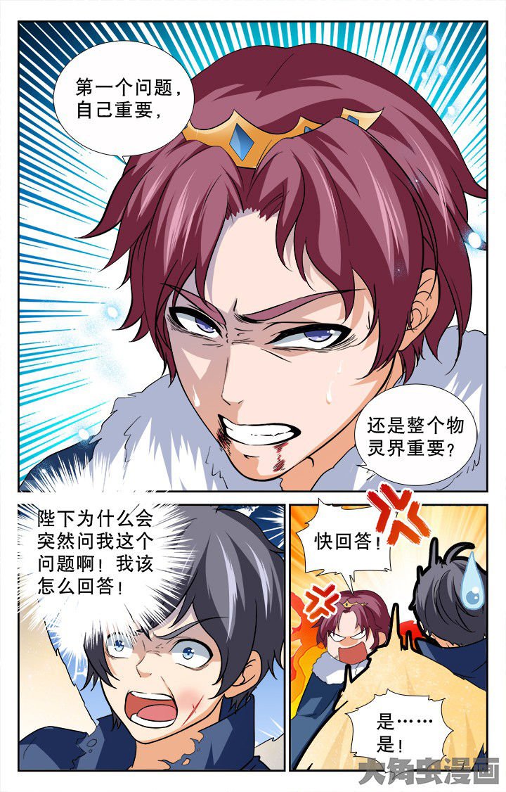 第191章：