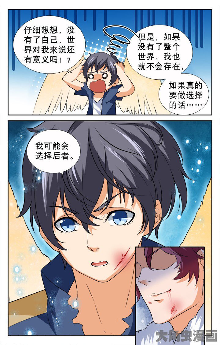 第191章：