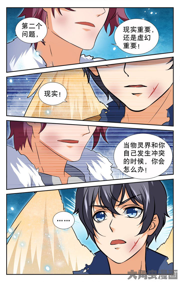第191章：