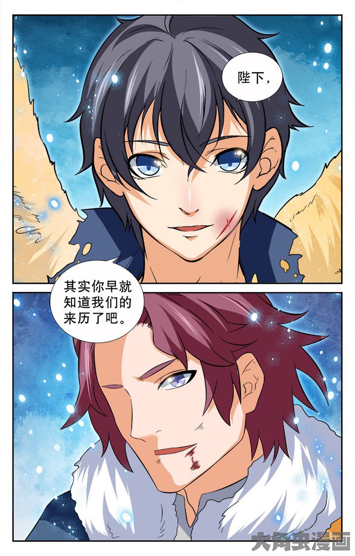 第191章：