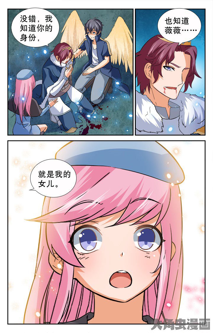 第191章：