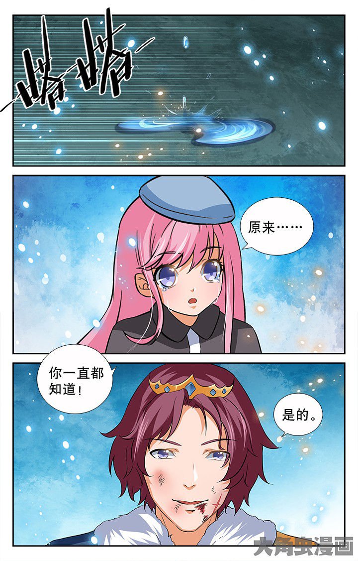 第191章：