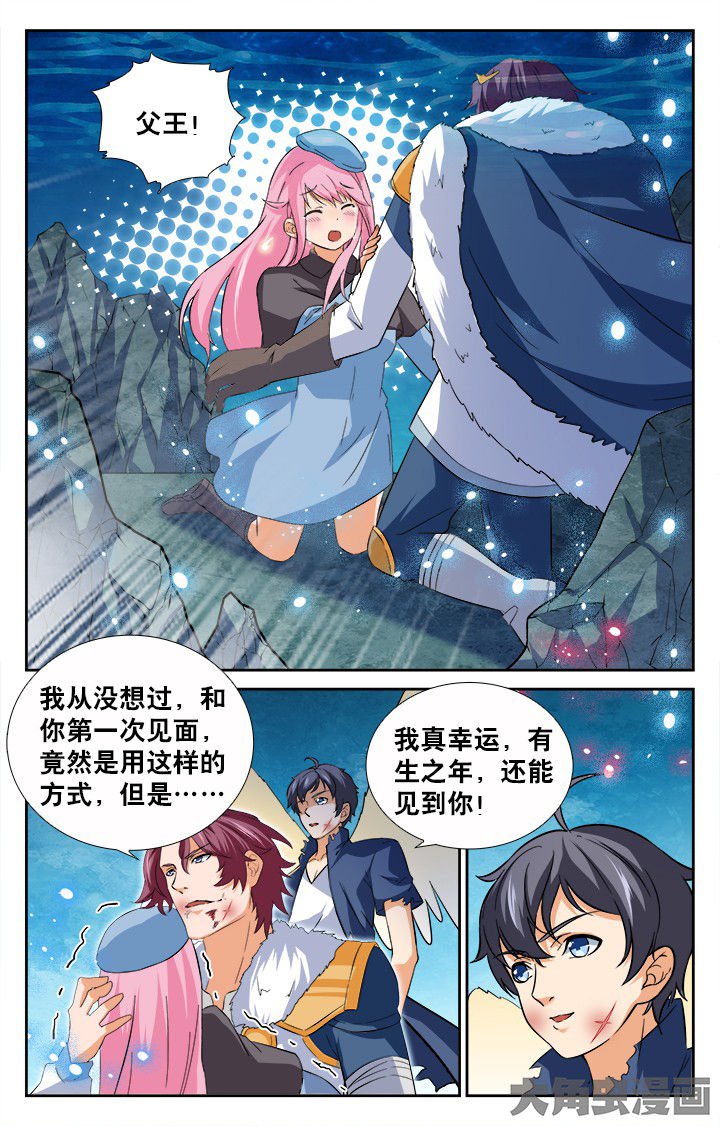 第191章：