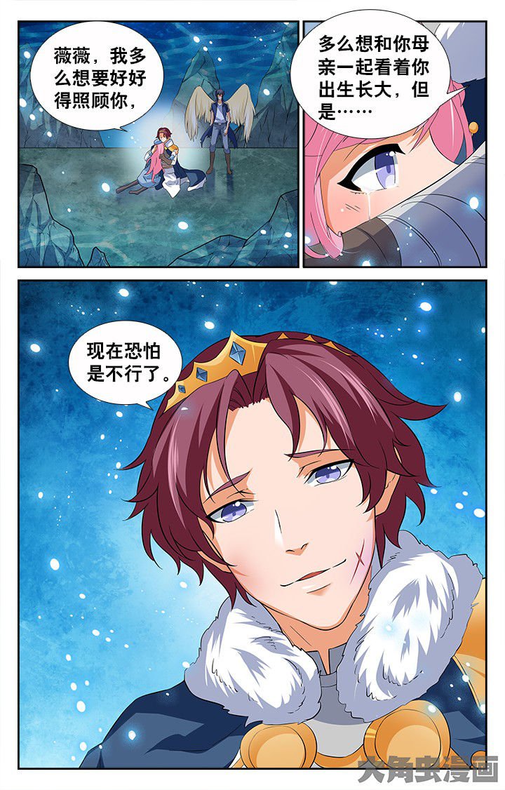 第191章：