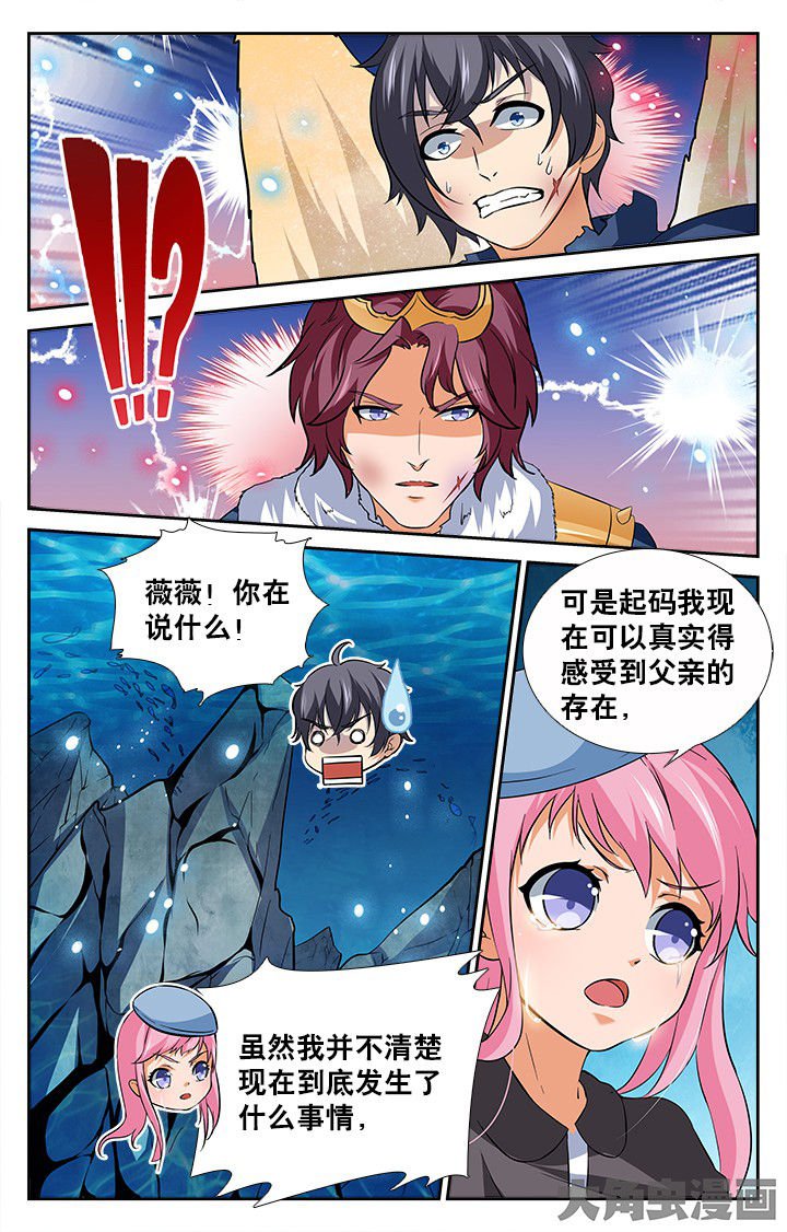 第191章：