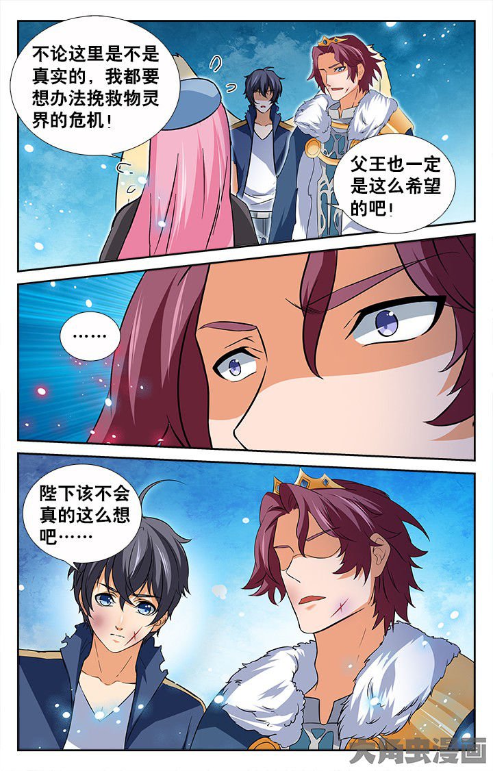 第192章：